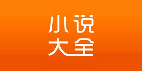 菲律宾移民的条件是什么 详细介绍